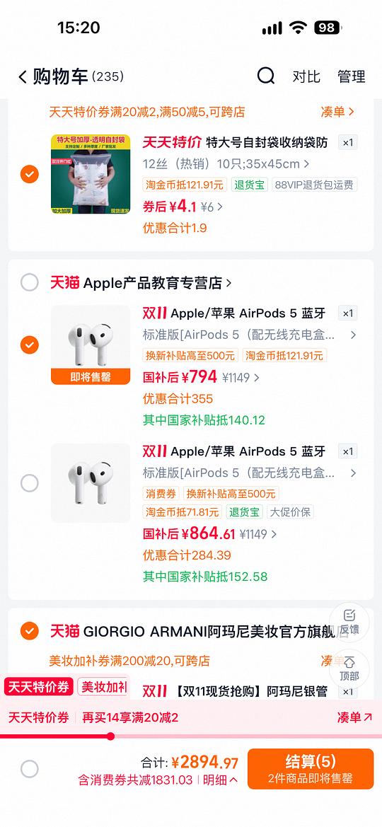 airpods5无线充电好价794‼️