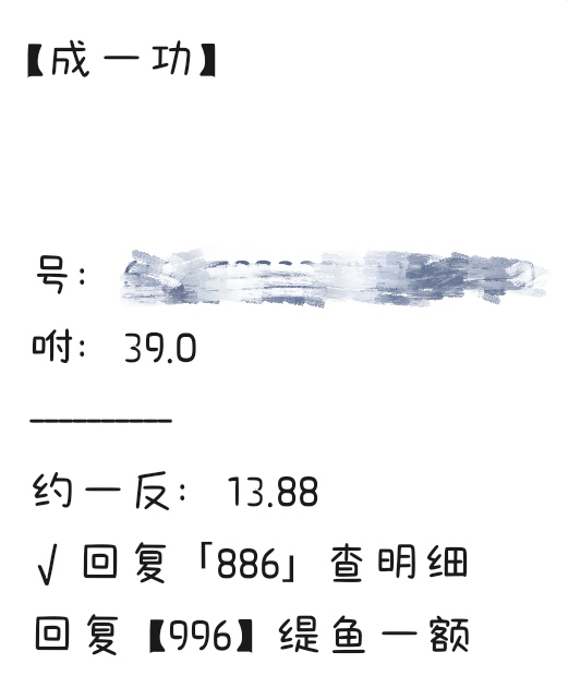 霞飞高光粉一块钱一块