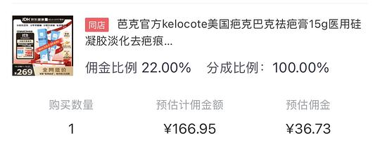  简单作业好价芭克15g（赠品3*0.5g）100出头入 需PLUS