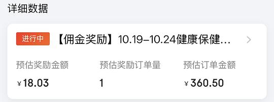 简单作业好价芭克15g（赠品3*0.5g）100出头入 需PLUS