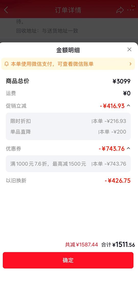 喜临门漾 pro 1.8*2.