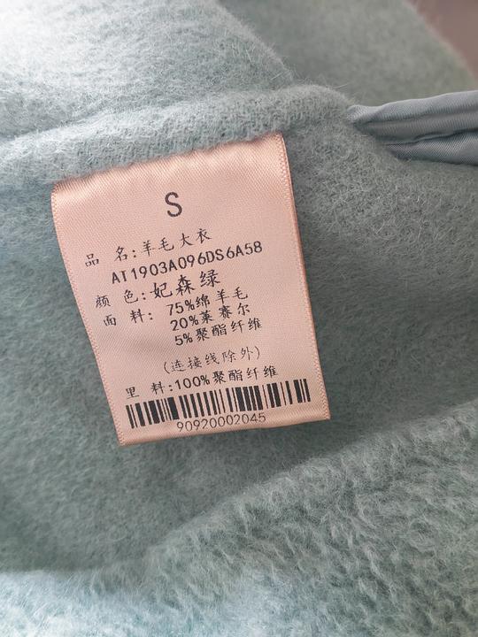 【付邮送】0.1➕U 棉服 大衣 牛仔裤