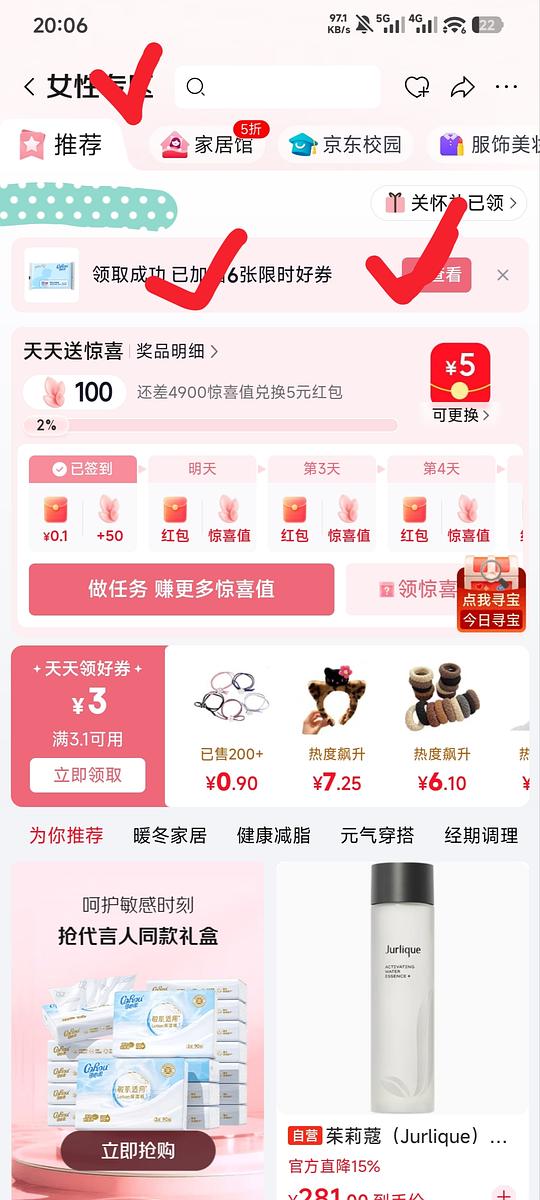 0.01一小瓶vc或创口贴，有要求性别女，可能看脸