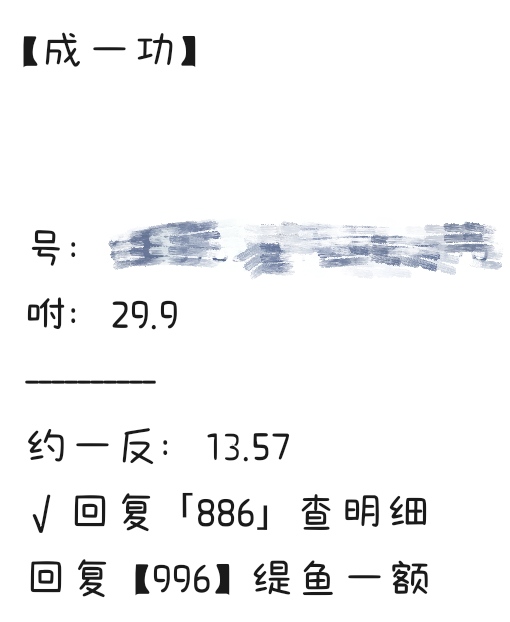 反薅一块钱得200g酸甜抱抱果