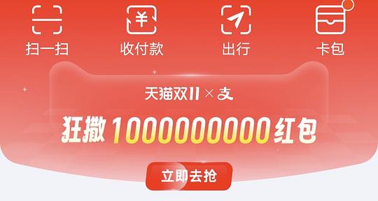 淘宝直播3红包，仅直播间可用，有效期一天需要用了再领