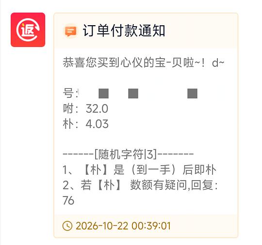 安井虾滑5.6/包