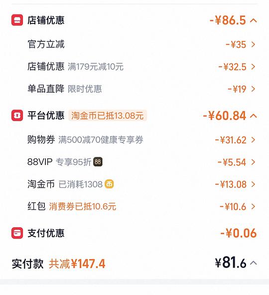 阳光瓶5000iu 360粒 69左右