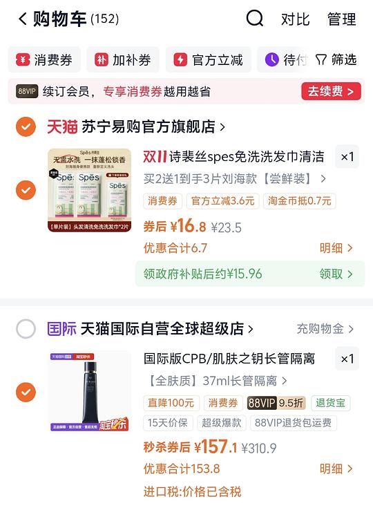 cpb 隔离💰153