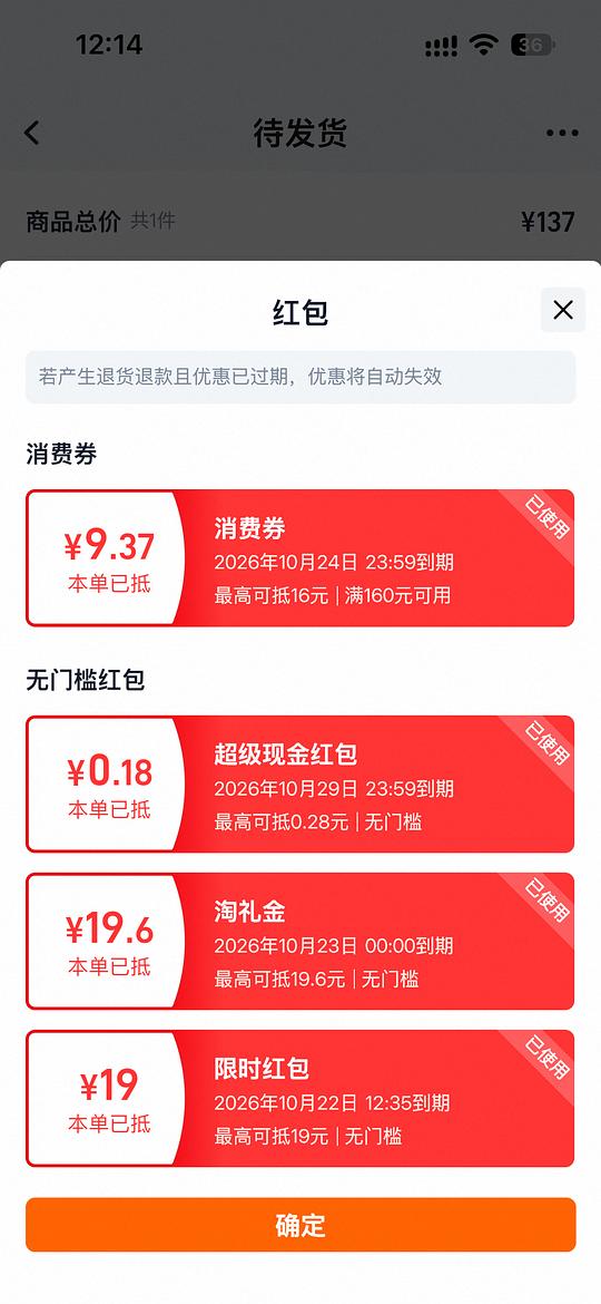 母婴  迷你巴拉摇粒绒外套💰48.48如有88会员可更低
