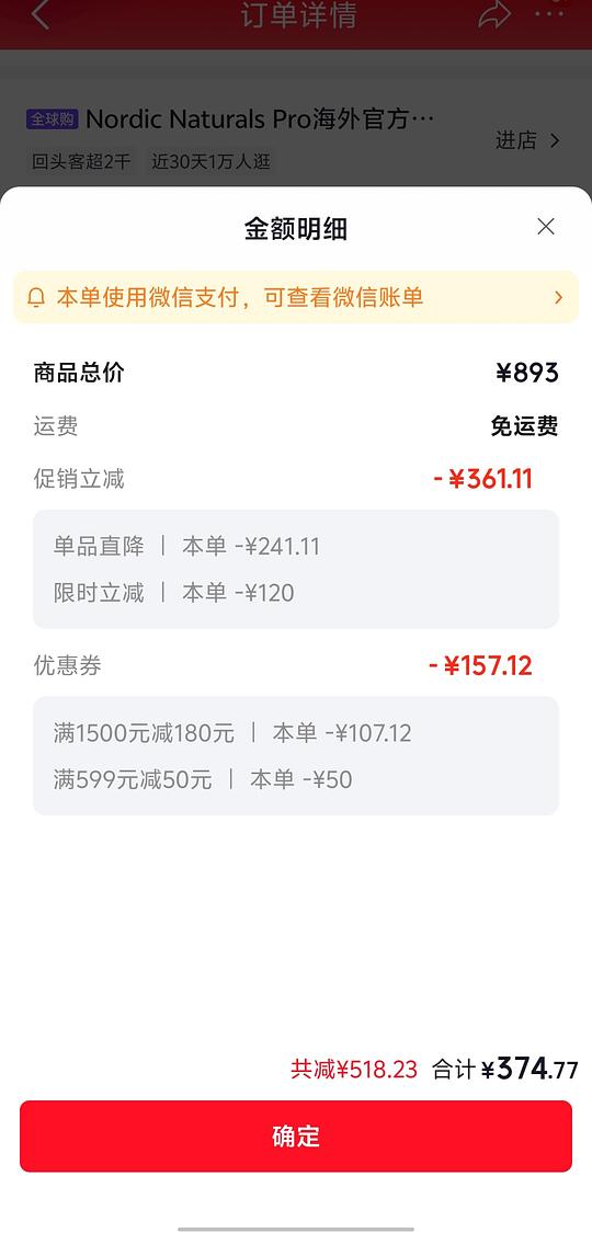 试试运气，挪威小鱼pro120颗375，需plus