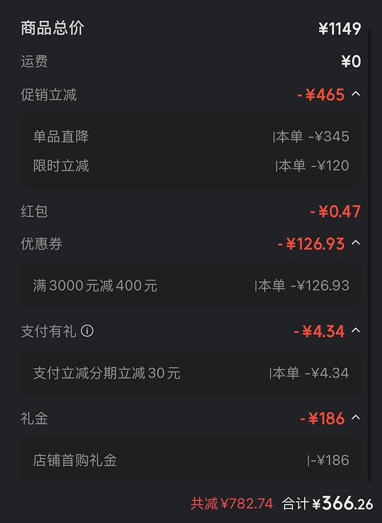 jd飞利浦钻9牙刷不到400