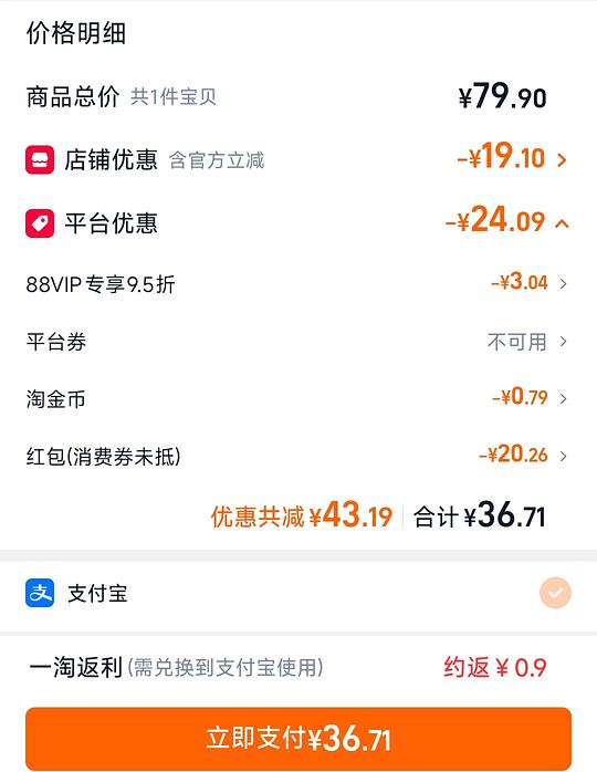 6r买真果粒牛奶杨梅味12包，需套娃