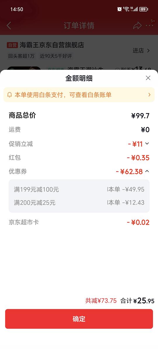 冬天火锅丸子吃起来