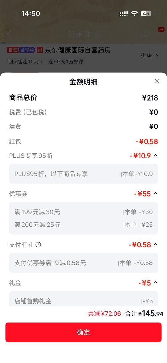 海露小粉 68