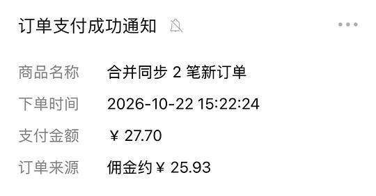  刷券 一块多买湿敷棉900片
