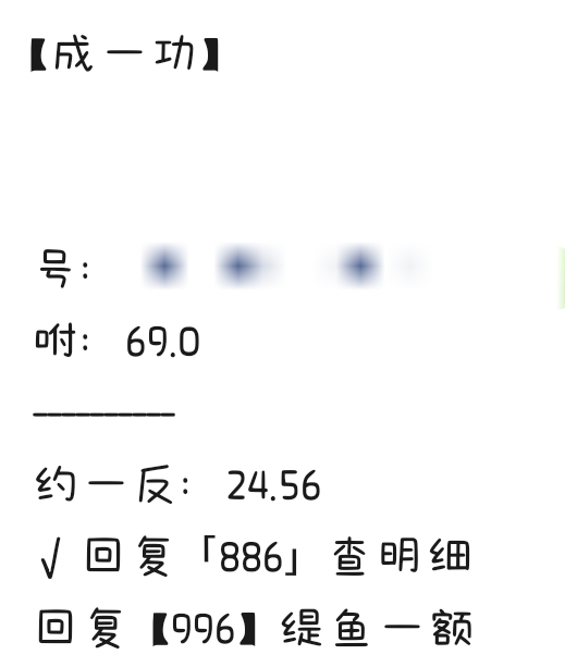 川崎羽毛球拍3r左右一副