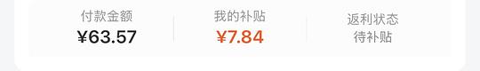 tt梳奢华礼盒 54r不到，需刷券
