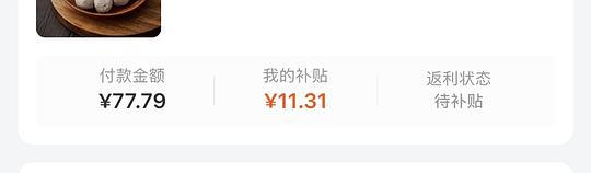 买两斤杏花吴记牛丸+沙茶酱66元
