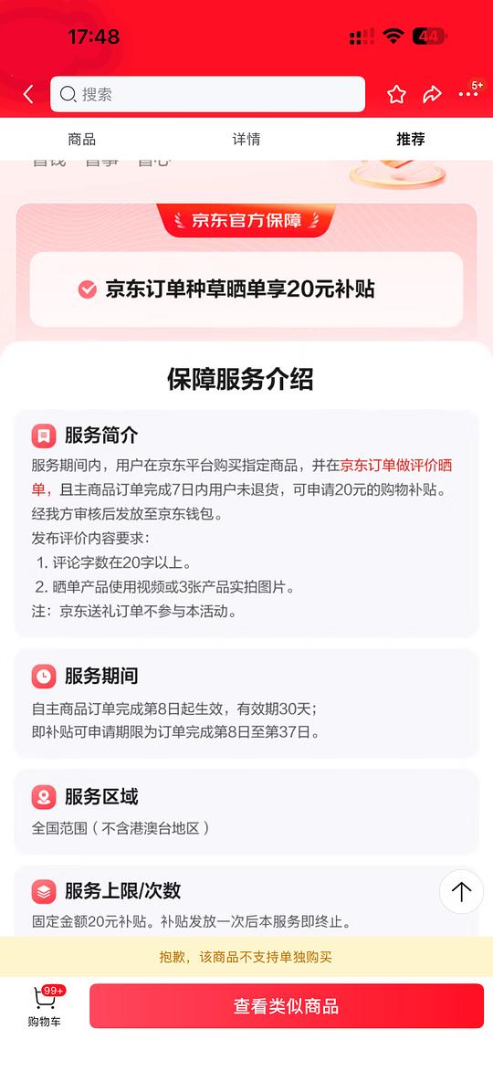 全棉时代一次性内裤 1.6元一条