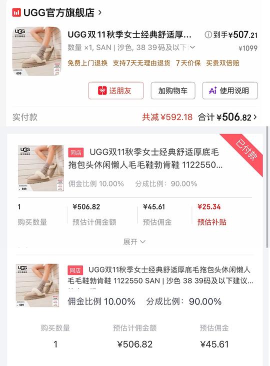 ugg经典拖鞋436