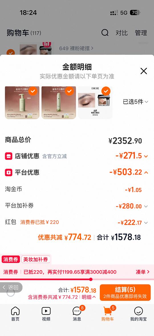 至本泡沫洗面奶32，量有点大