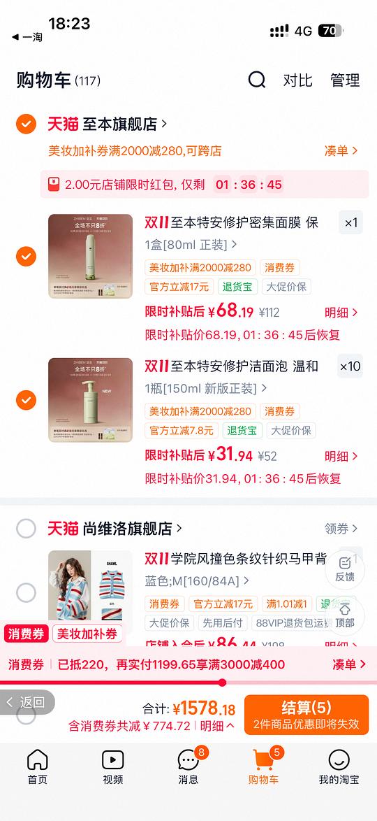 至本泡沫洗面奶32，量有点大