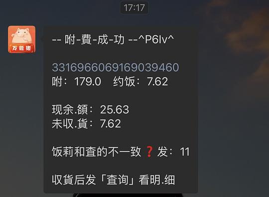 muji双肩包92入