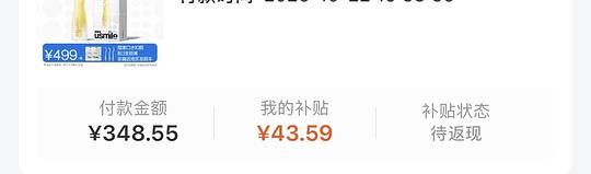 265得usmile冲牙器c30