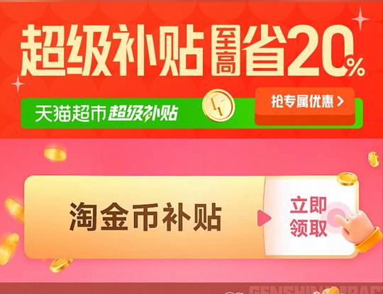 13左右入30条脆脆鲨混合口味威化饼干