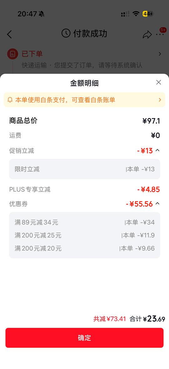 德佑悬挂式洗脸巾200抽*4提23元