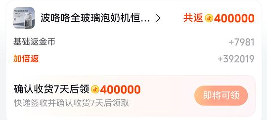 波咯咯泡奶机p50（不带APP）337.49r