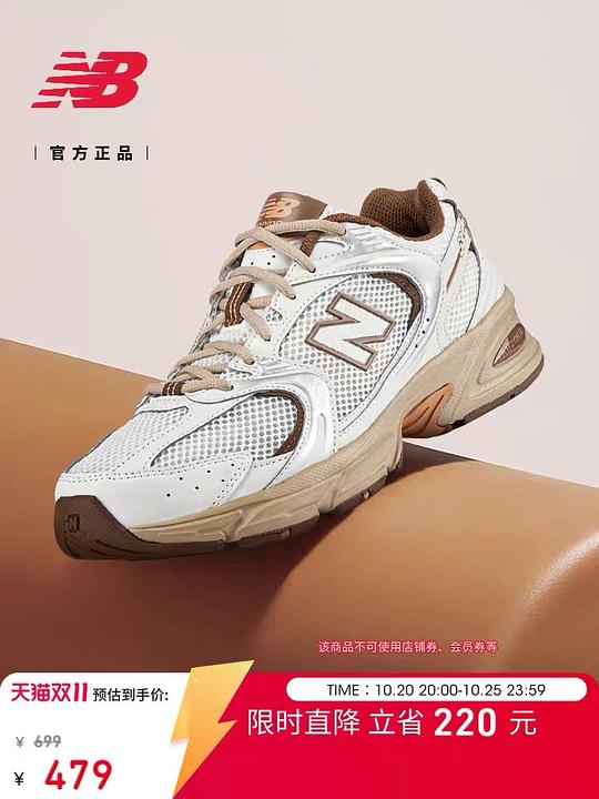 nb530好价310左右