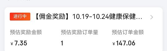 库博光学佰视明6片61