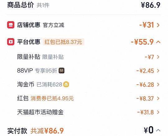 欧莱雅小银管防晒霜💰28/60ml简单🚗