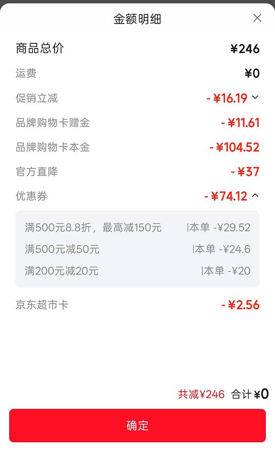 珀莱雅蓝管防晒98/100ml好像还可以？