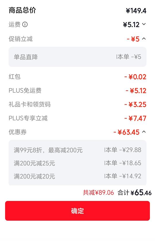 最低五毛钱一卷纸巾