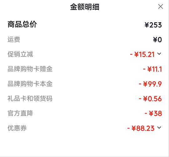 珀莱雅源力面霜100g 100r