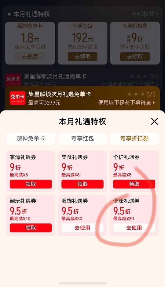 viva鱼油1.28/粒