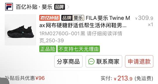斐乐硬糖简单作业213.9