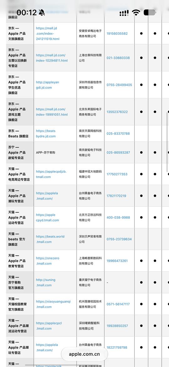 妙控键盘💰495