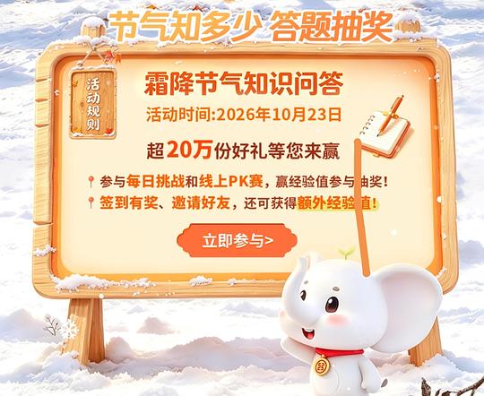 工行i豆，2千个左右，共3个活动