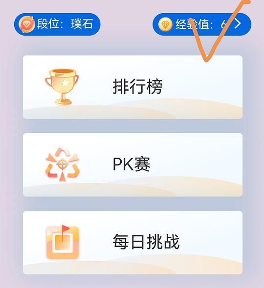 工行i豆，2千个左右，共3个活动