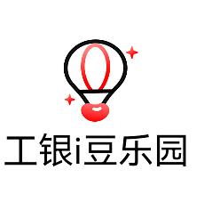 工行i豆，2千个左右，共3个活动