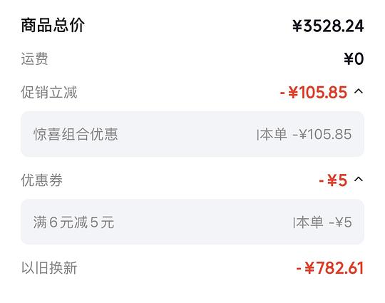 🐶石头P20max 2550 水箱版好价