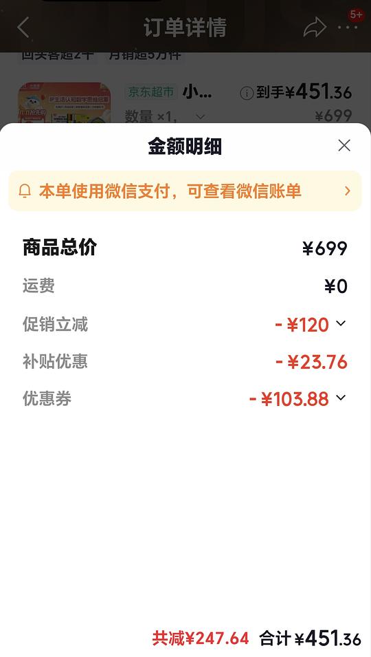 母婴 毛毛虫点读笔406