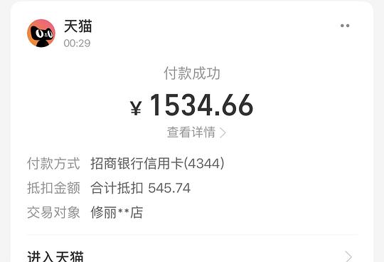 极限1380买修丽可age面霜93ml+抗皱精华60ml+色修30ml+防晒15ml，需要惊喜市集的惊喜币