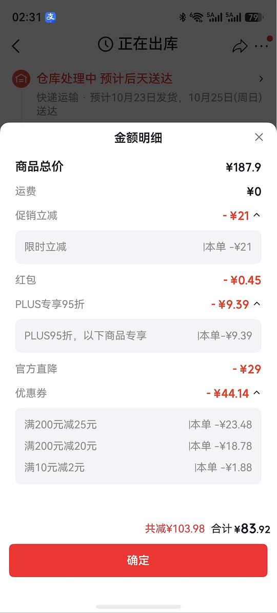 嫚熙超皮日抛裤1.8r/条