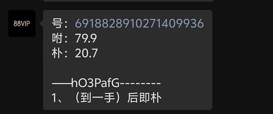 参半儿童健护抗糖牙膏好价7块多一支，送两牙刷