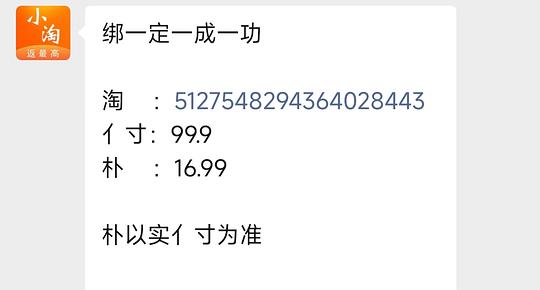 梦特娇加厚羊羔绒保暖内衣43左右