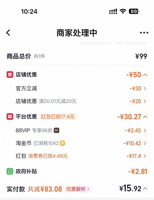 卡罗特16cm不锈钢小奶锅15r